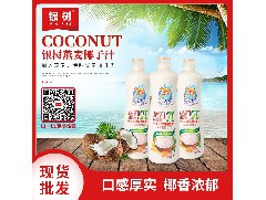 问鼎体育·|（官方）在线官网：植物蛋白饮料如何生产加工？
